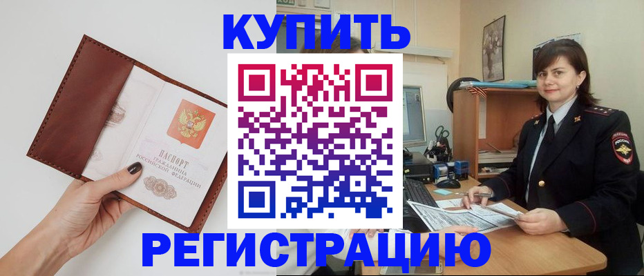форма 3 в Шали
